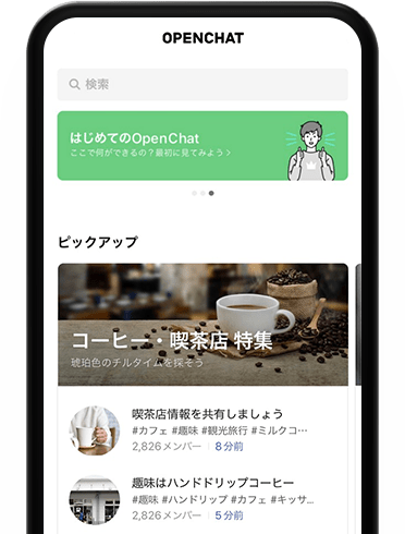 個人化主頁空間