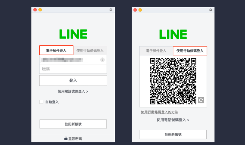 LINE聊天記錄怎麼備份？