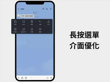 LINE Mac版怎麼安裝？