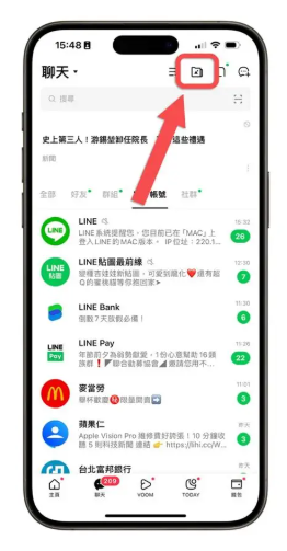 LINE 單則訊息要如何刪除？