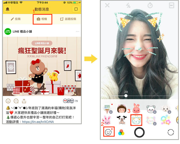 LINE NEWS 怎麼用？