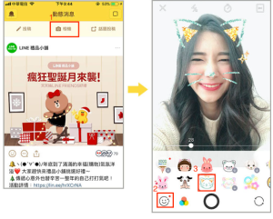 LINE 可以透過 LINE 捐款嗎？