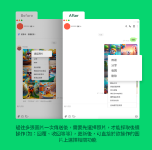 LINE 可以設定誰可以看直播嗎？