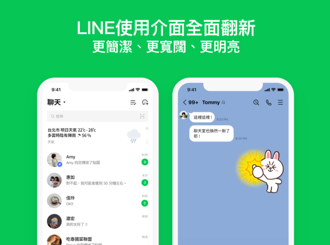 LINE 會員制度怎麼建？